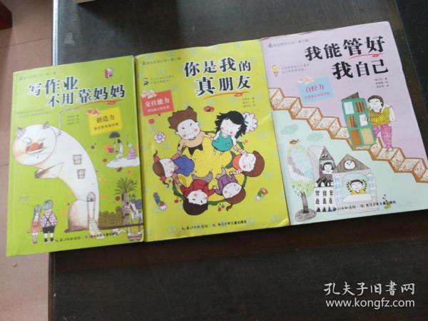 黔西电厂发电量创新高