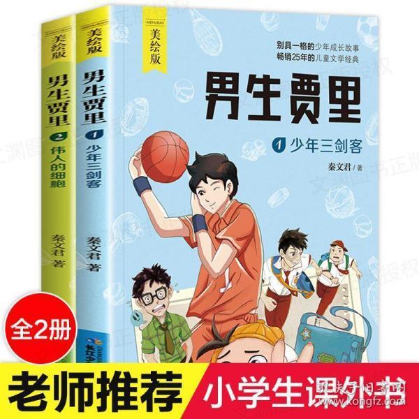全民剧本大师内置菜单