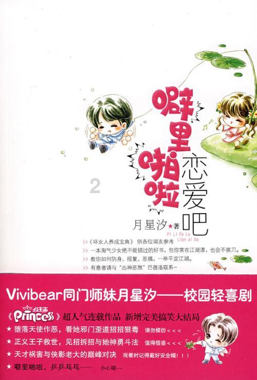 小猫钓鱼开船版最新版下载