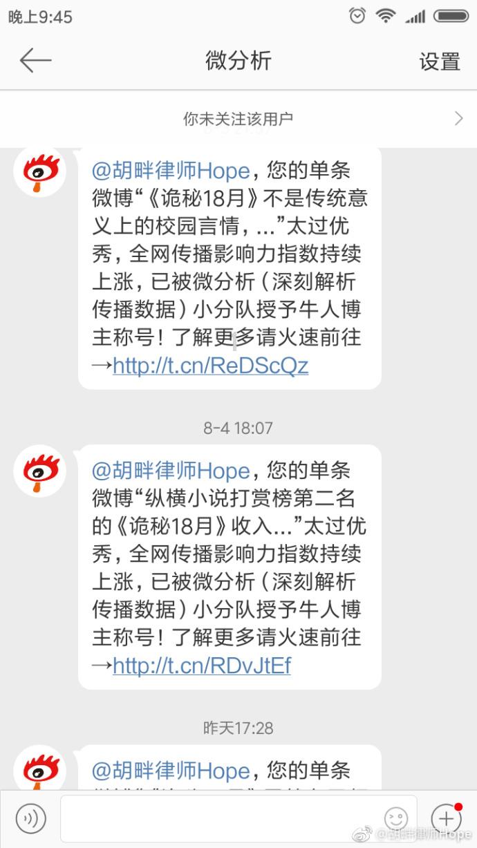 虫虫助手下载