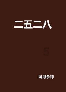 美式橄榄球大赛