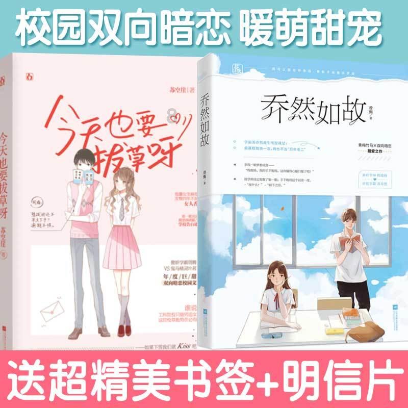 忍者跳跃试炼