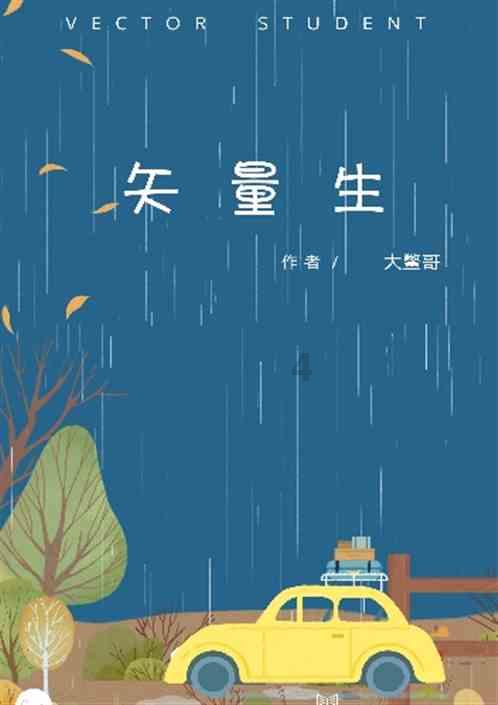 疯狂球球极限求生