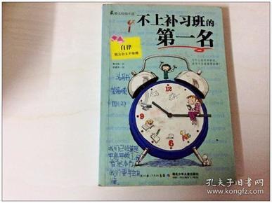 全民烧脑3去广告版