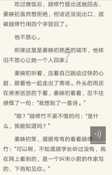 羞辱2