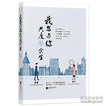 10岁男孩穿什么内裤好？游戏画面