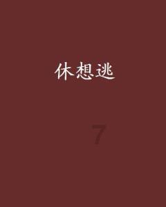 “医美面膜”可以刷医保购买?这些“面膜”其实是......医生提醒