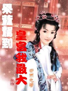 “一链一策”推动优势产业提档升级