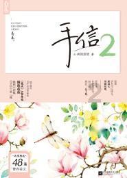 首次组团参战！205名山西健儿角逐“十四冬”