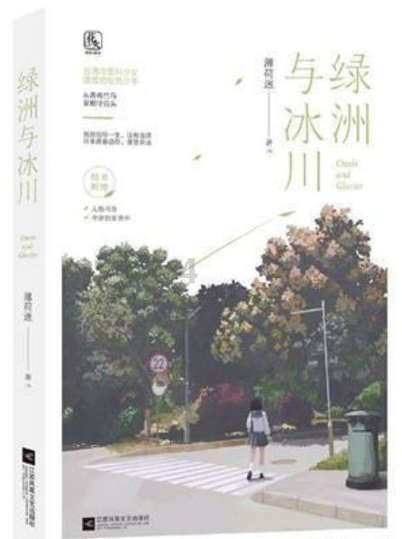蓝狐视频