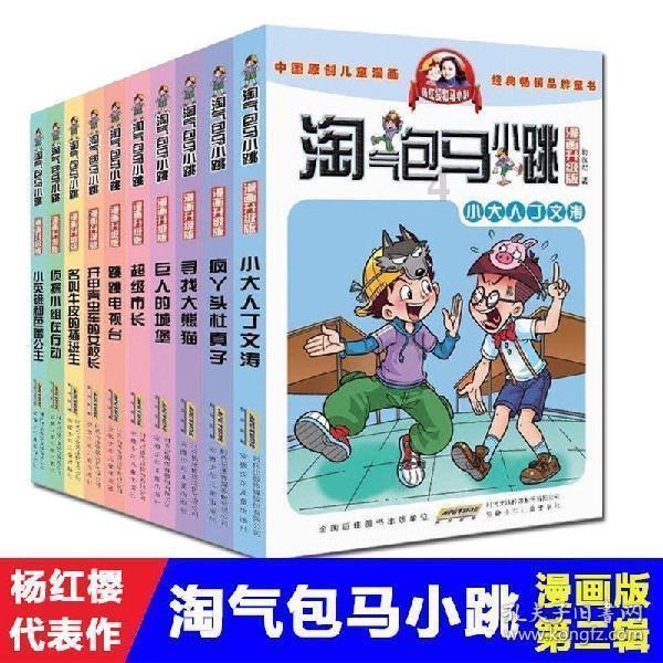 农家院后院逃脱