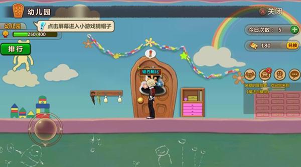 美好旧时光