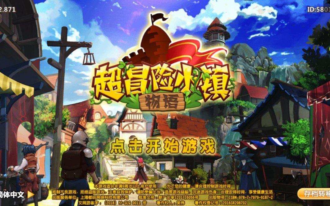 喜讯!印尼中国国际商品展览会入选2024“粤贸全球”,补贴80%!