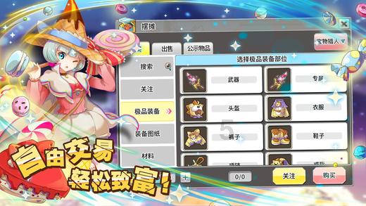 梦幻西游无双