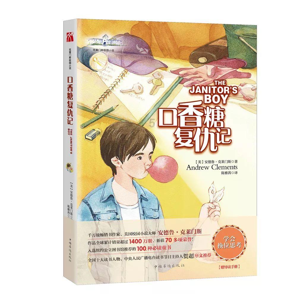 风暴英雄