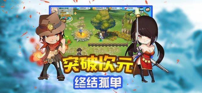 部落冲突：皇室战争