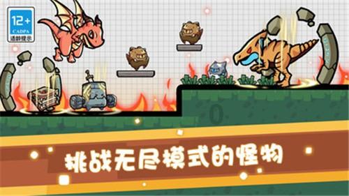 奔跑吧兄弟大冒险3