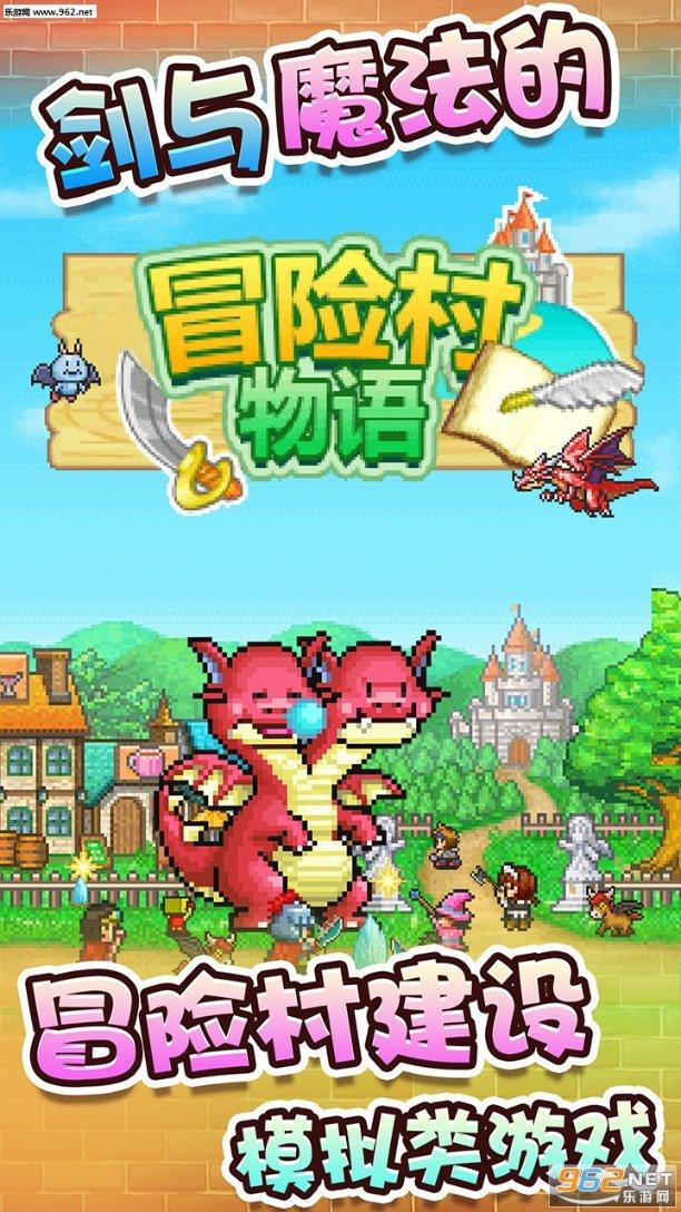 逗小猴开心系列192