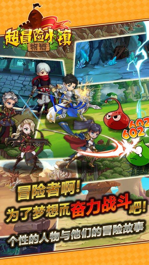 逃离外祖母家