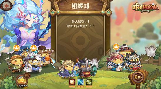 燃烧吧大脑装瓶子游戏