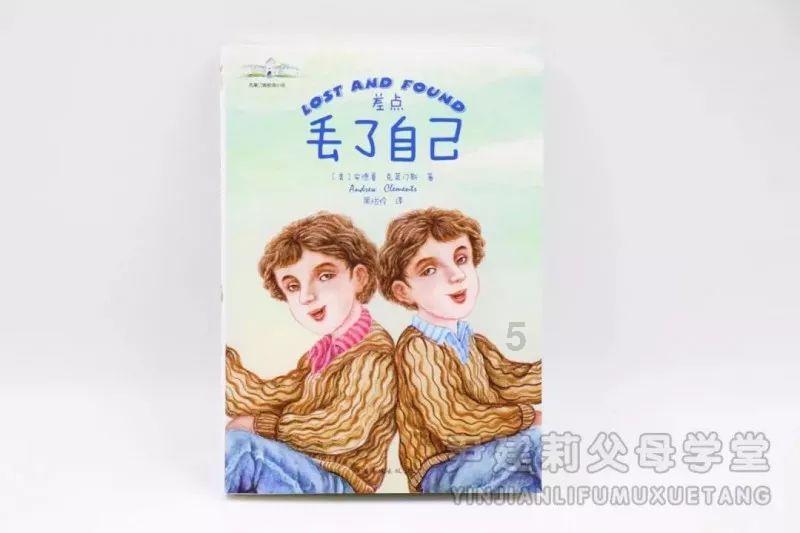 救援深海动物