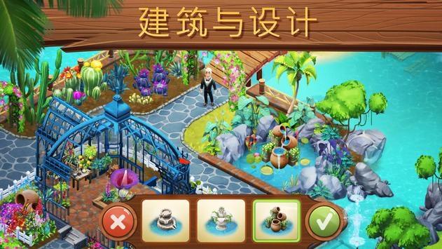 take的固定短语搭配游戏画面