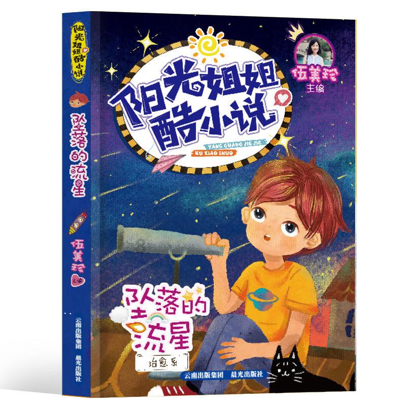 水厂建设新模式——土地综合利用地上地下立体开发