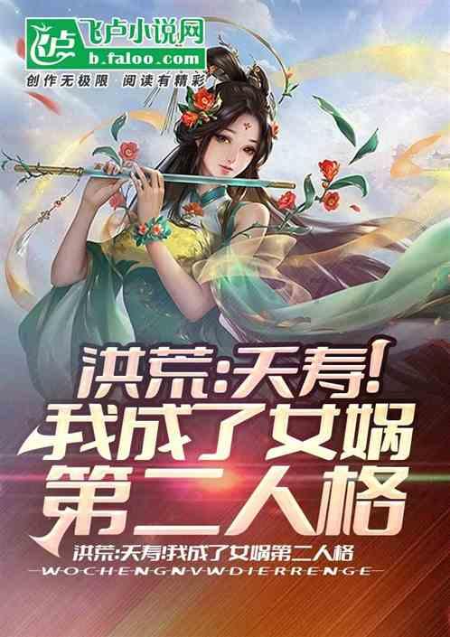 救援中世纪女王