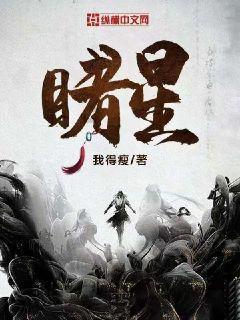 吞食孔明传