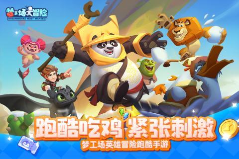 逃离陈旧房4