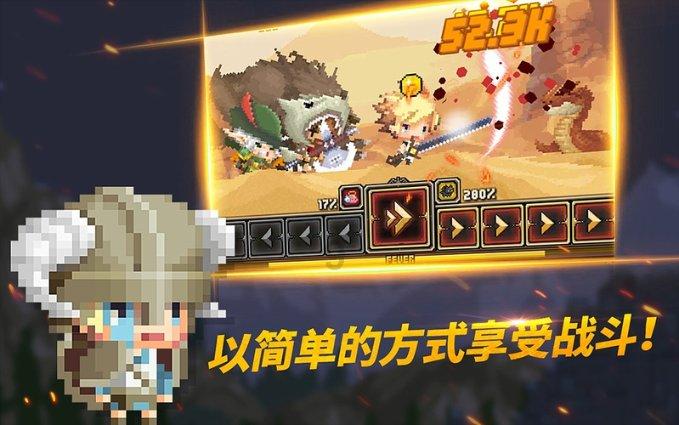 永远的7日之都