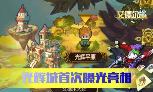 拯救小犀牛
