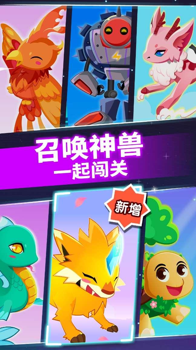 消灭红球大作战