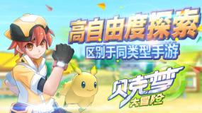 学生会 生活部 面试时都提什么问题？游戏画面