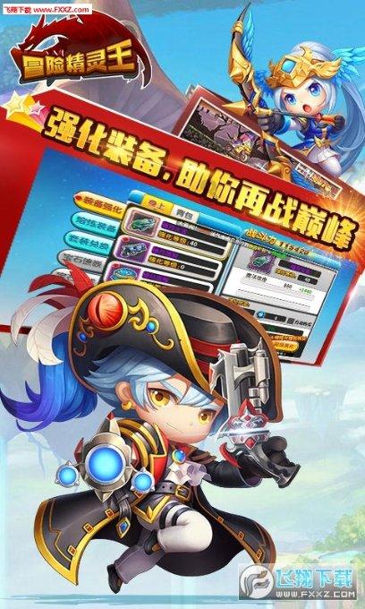 磁铁兄弟