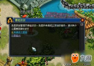 燃烧吧大脑装瓶子游戏