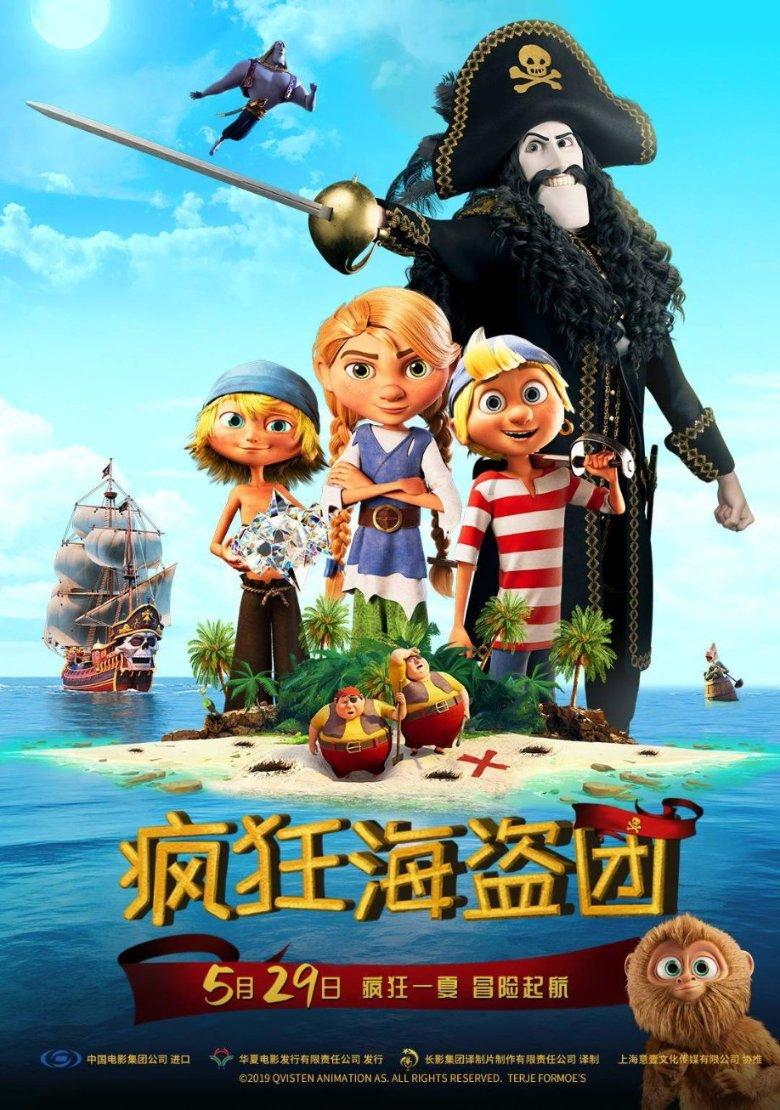 逃离豪宅大厦3