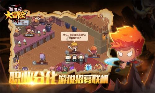 市委召开安全生产专题调度会