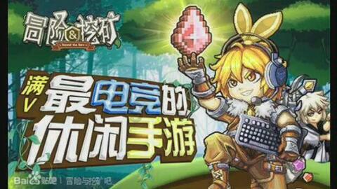 三国群英6