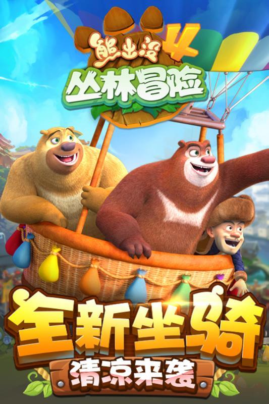 我的英雄学院