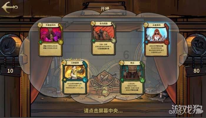 笑脸球的冒险之旅