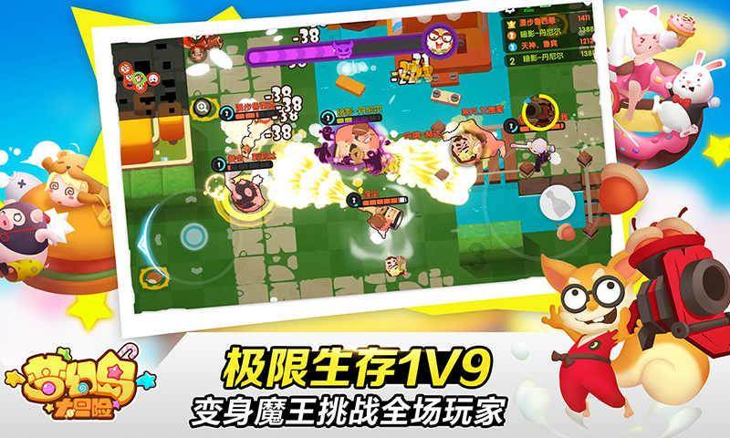 组装机械盔头龙2