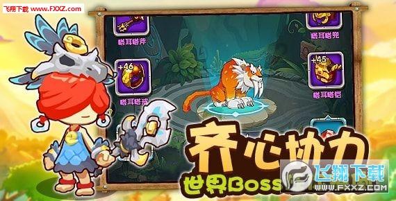 逃离陈旧房3