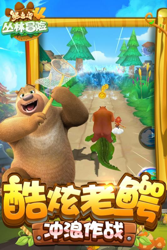 玩游戏是不是在浪费时间？游戏画面