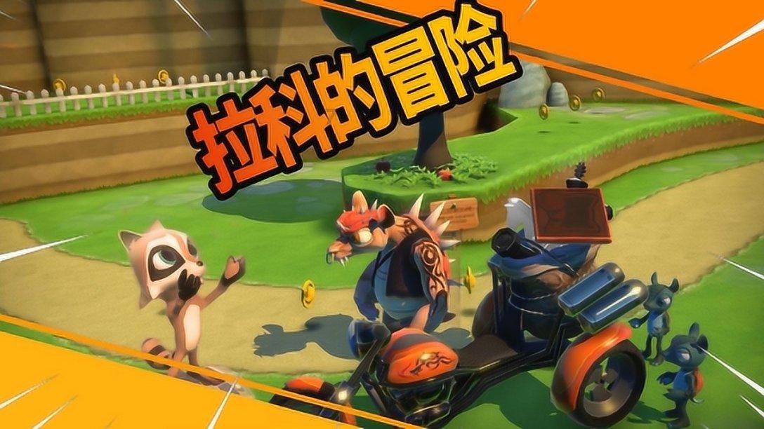 历史上西方的热武器什么时候领先于东方的游戏画面