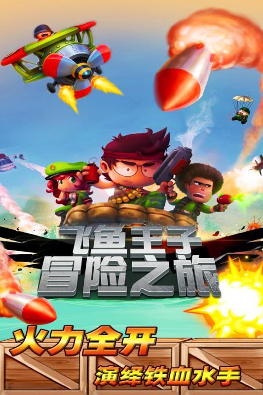 燃烧吧大脑装瓶子游戏