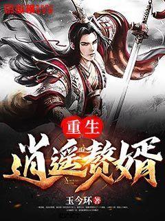 除鬼师