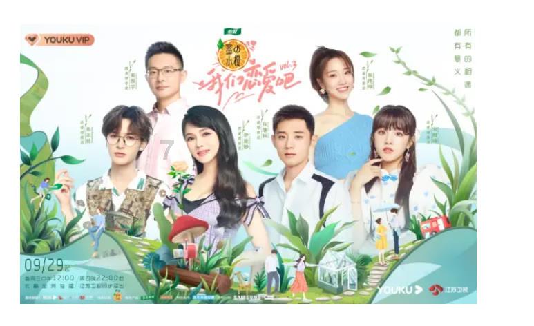 救援白虎