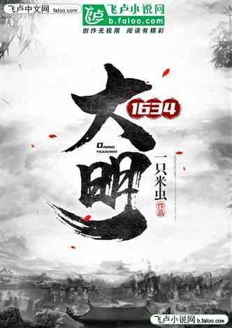 句句有理的传统老人言之二