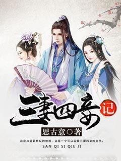 逃离牛仔屋